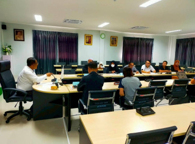 ประชุมคณะทำงานป้องกันและแก้ไขปัญหาการปิดบัญชีของสหกรณ์ พารามิเตอร์รูปภาพ 5